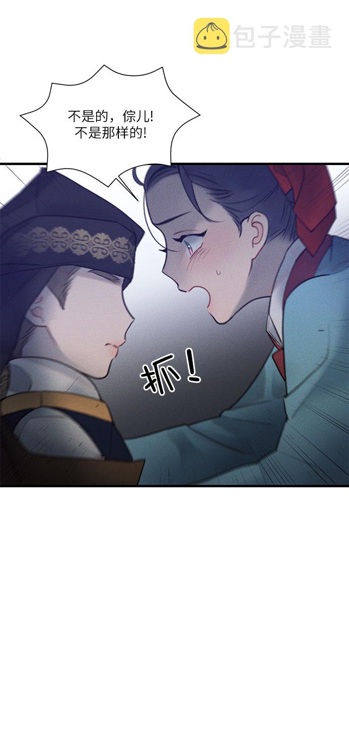 第19话45