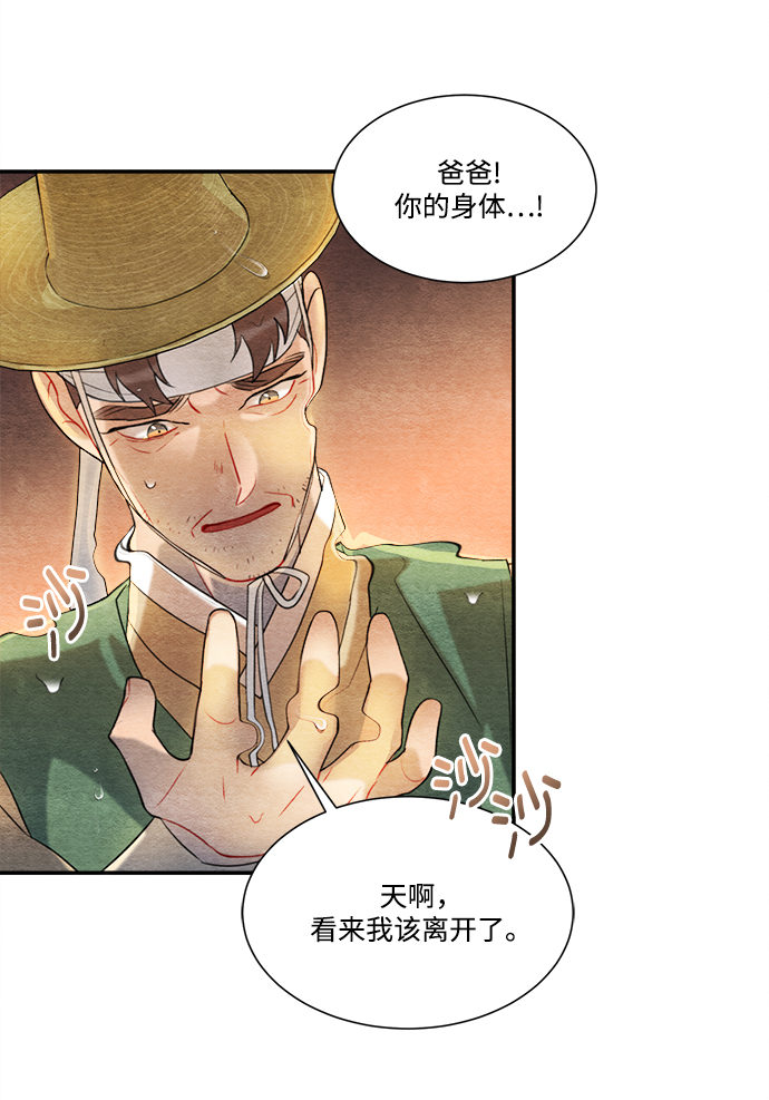 第61话71