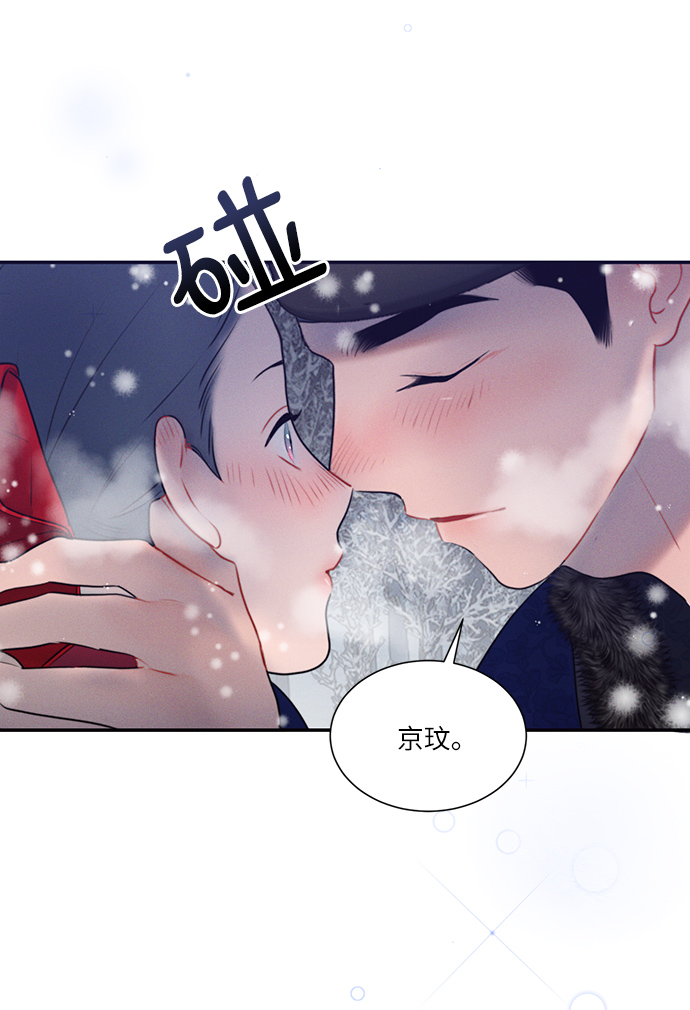 第33话56