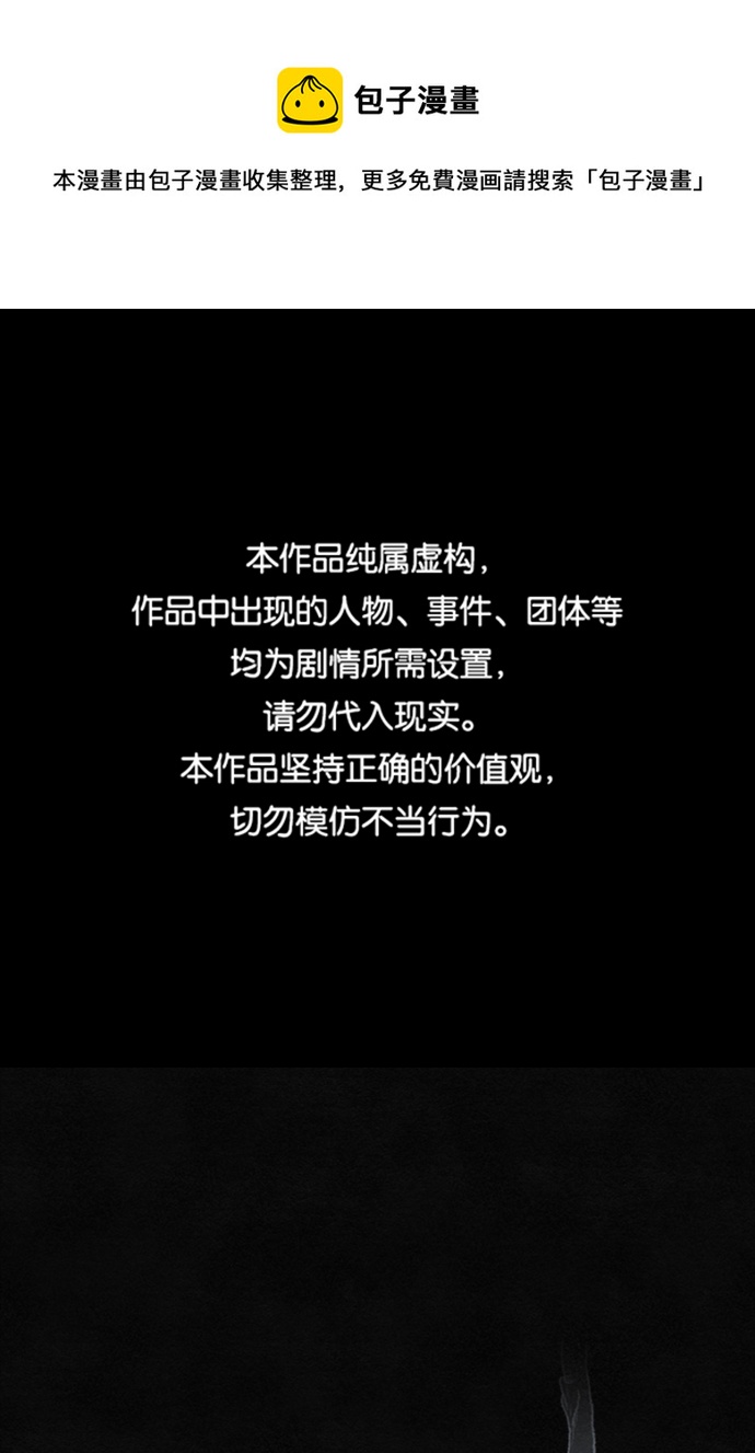 第86话0