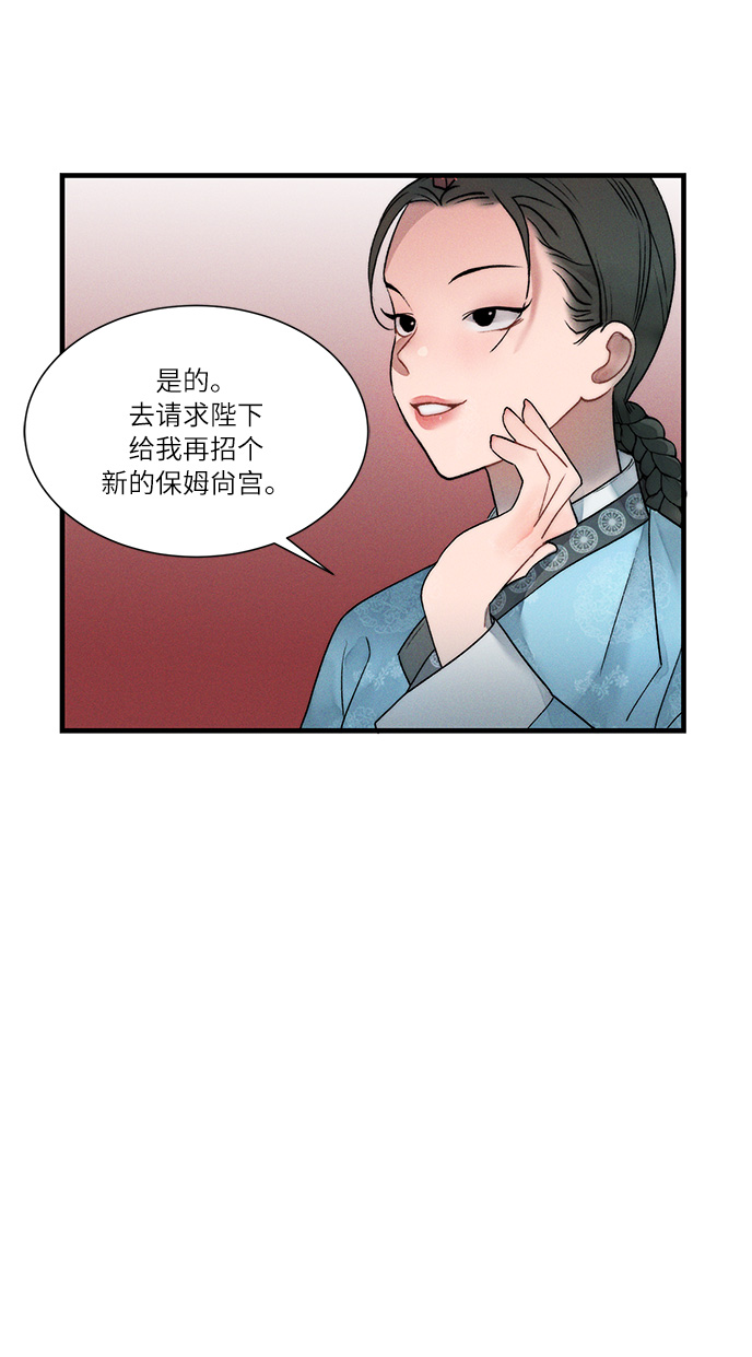 第11话10