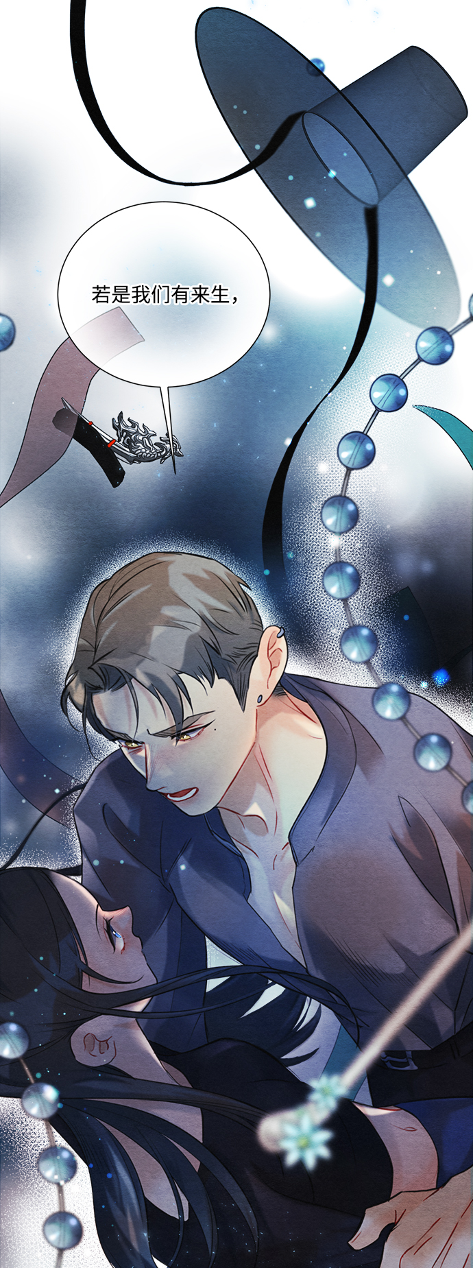 第87话60