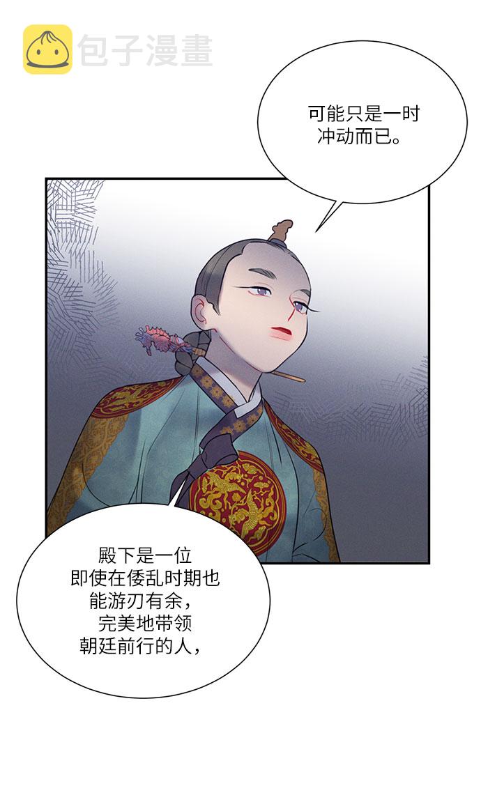 第37话59