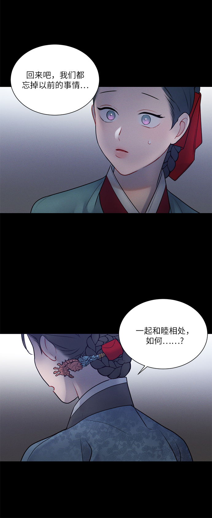 第31话43
