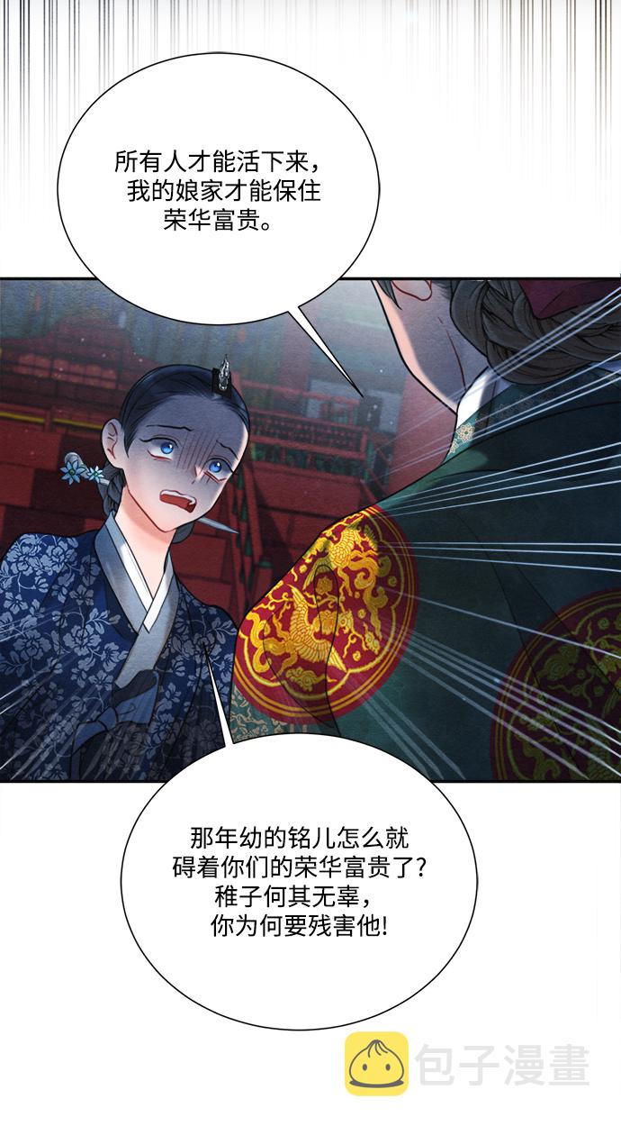 第80话50