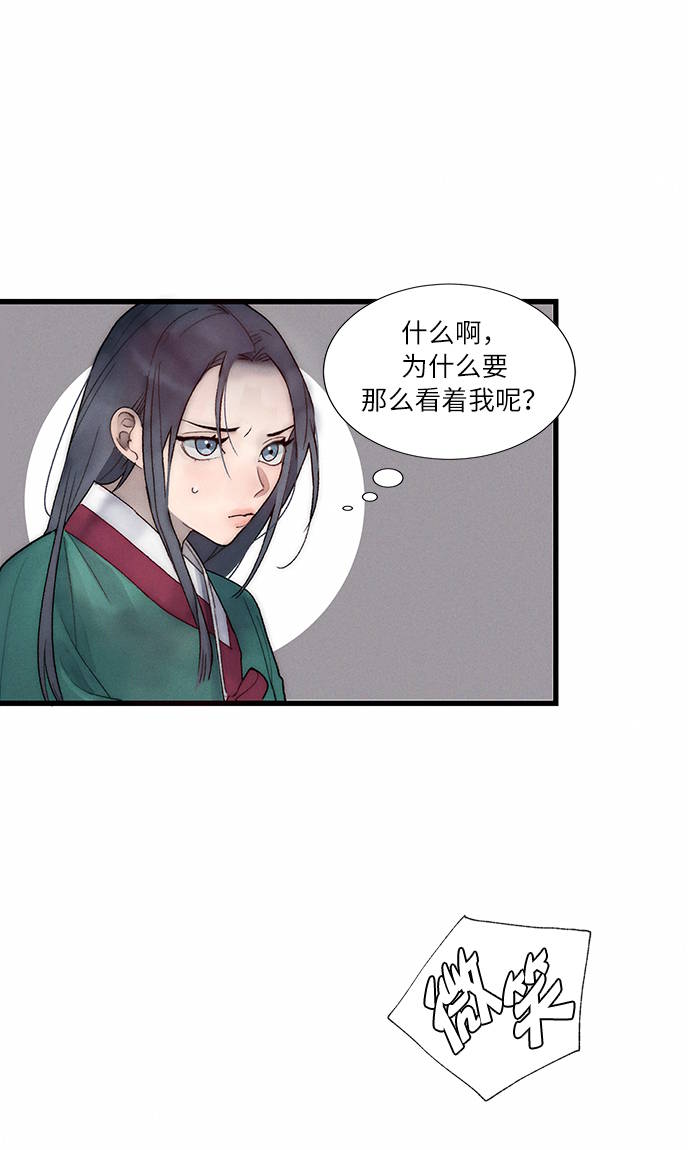 第4话32