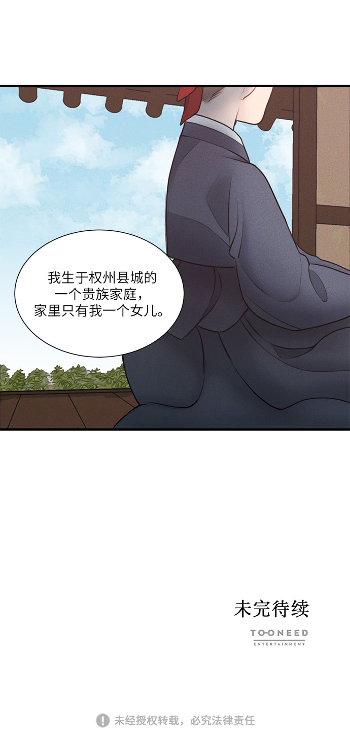 第20话58