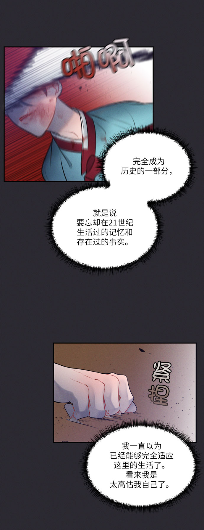 第24话45