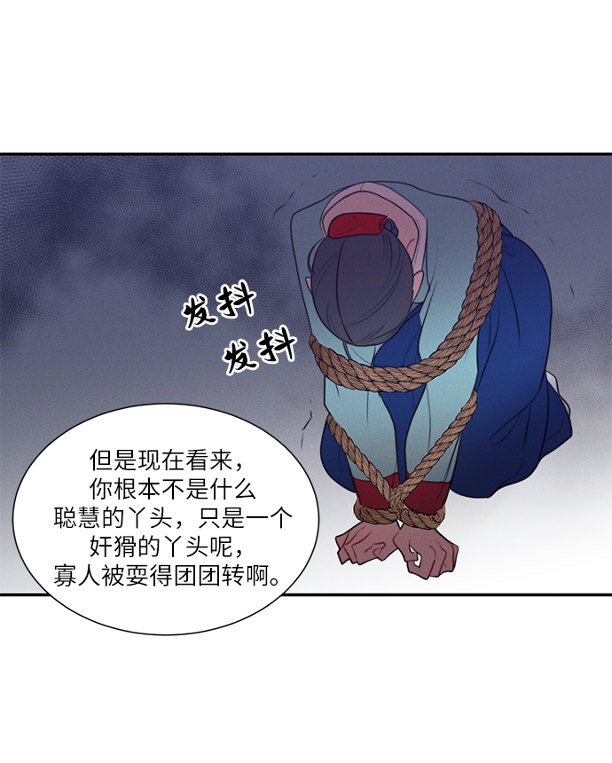 第46话14