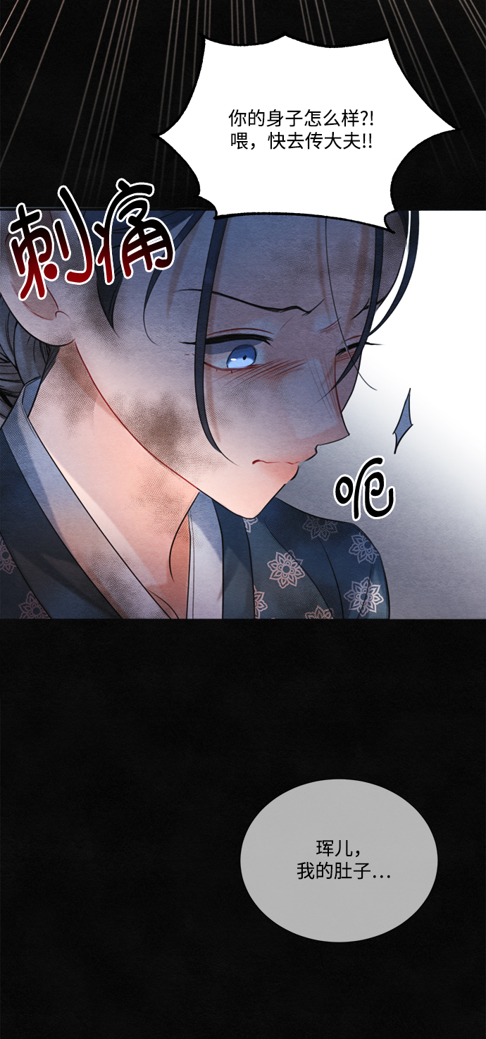 第84话72