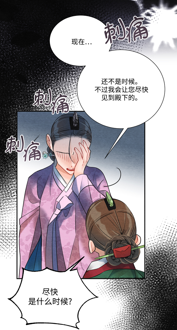 第79话68
