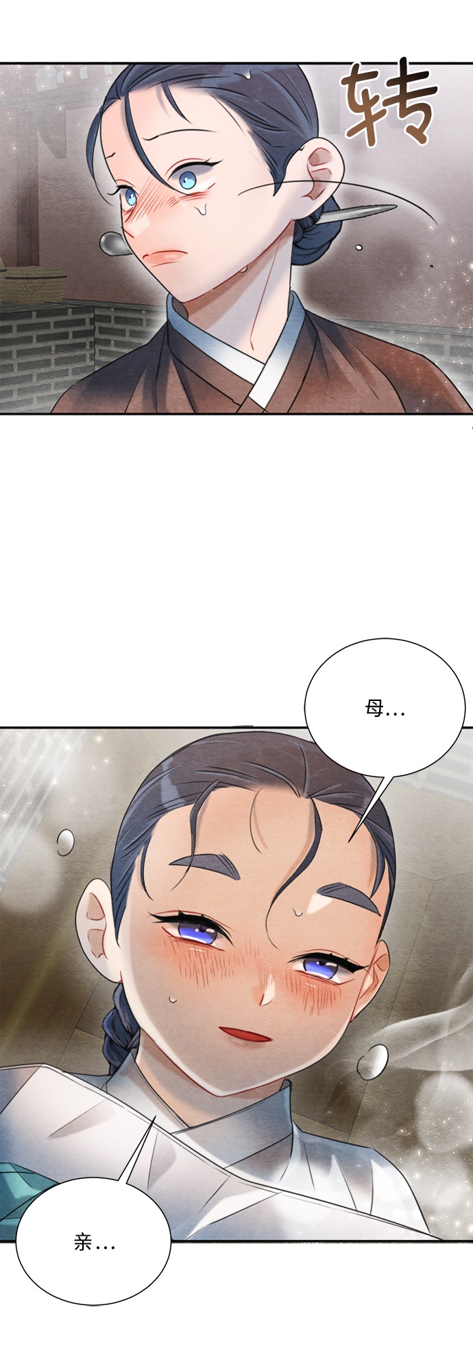 第71话45