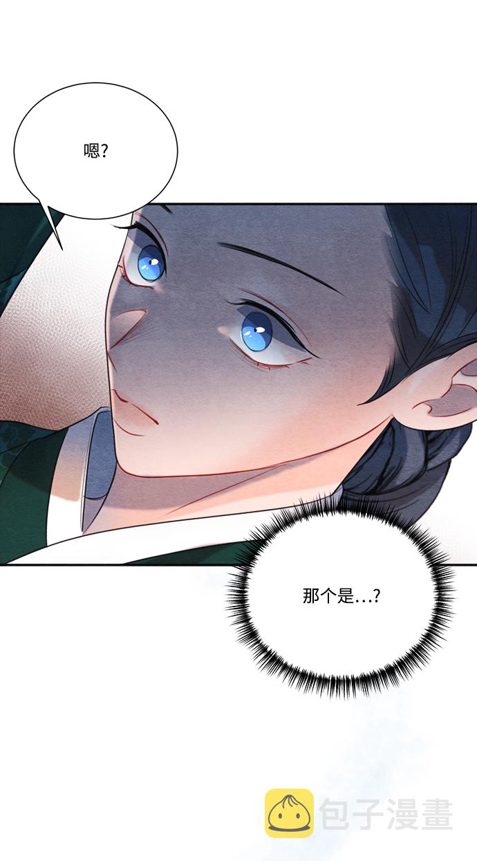 第87话72