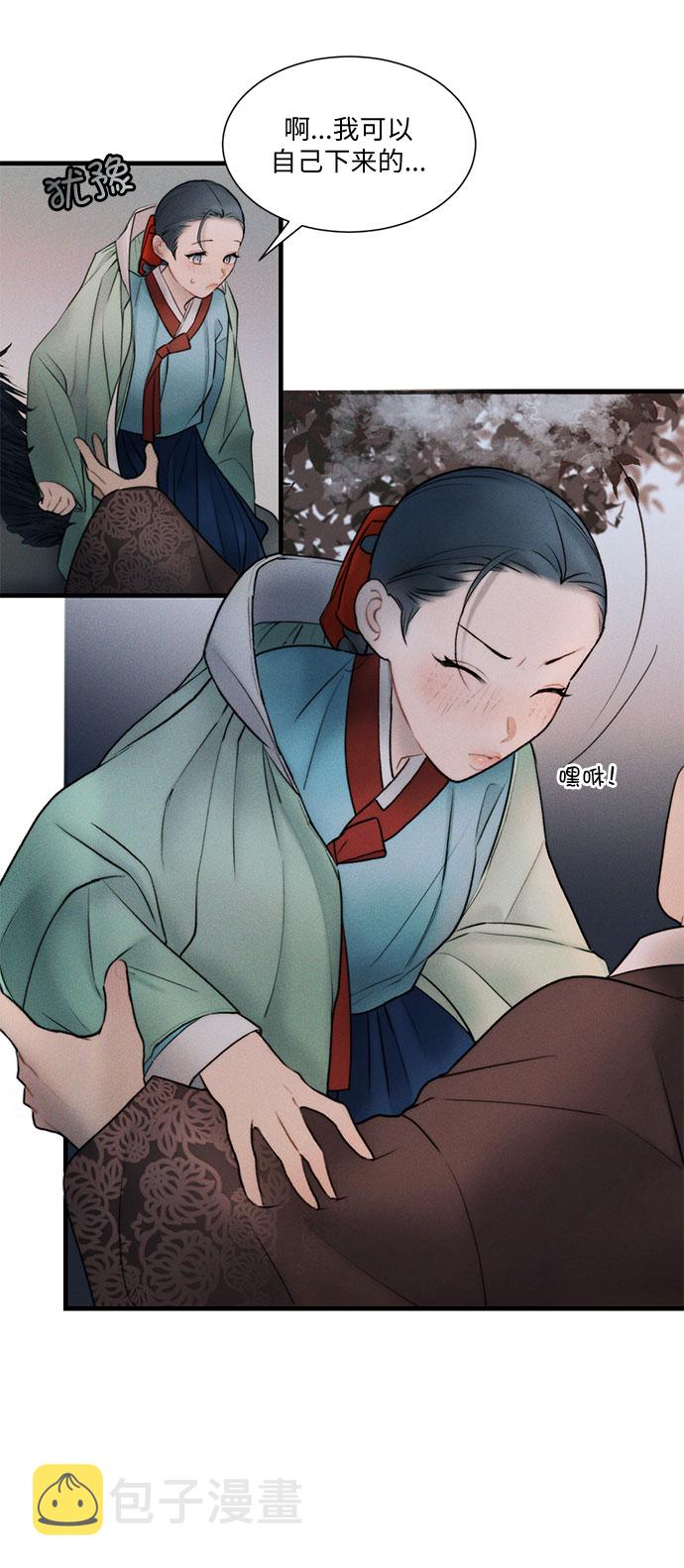 第15话7