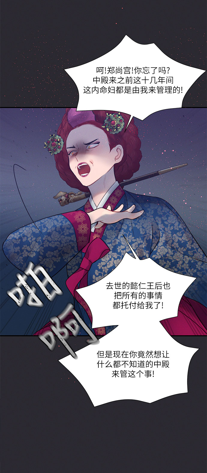 第24话28