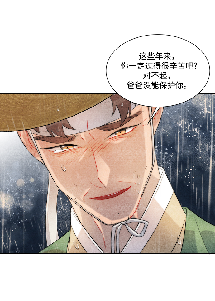 第61话57