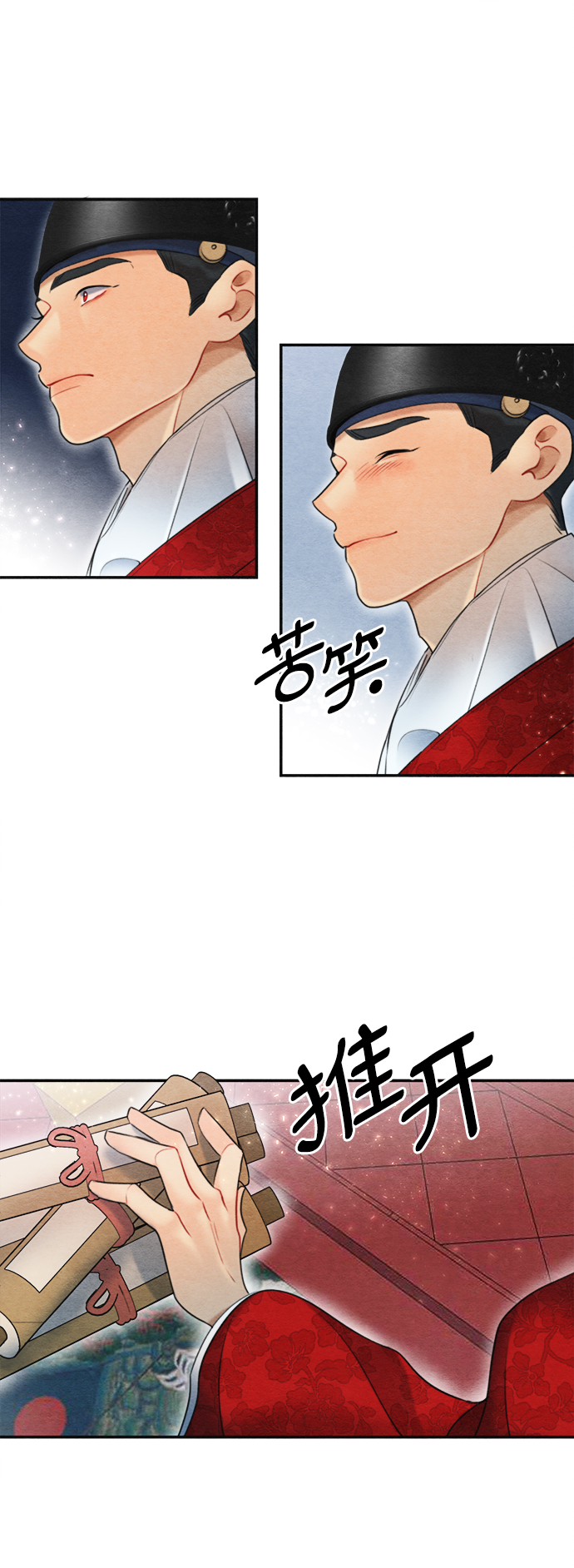 第68话42