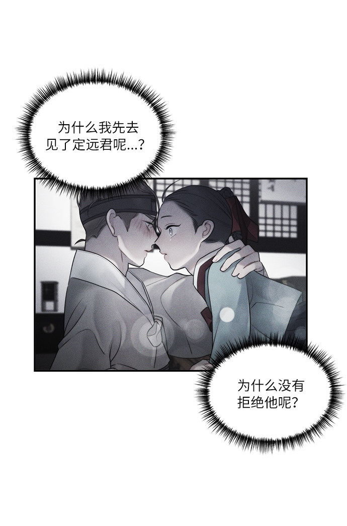 第33话26