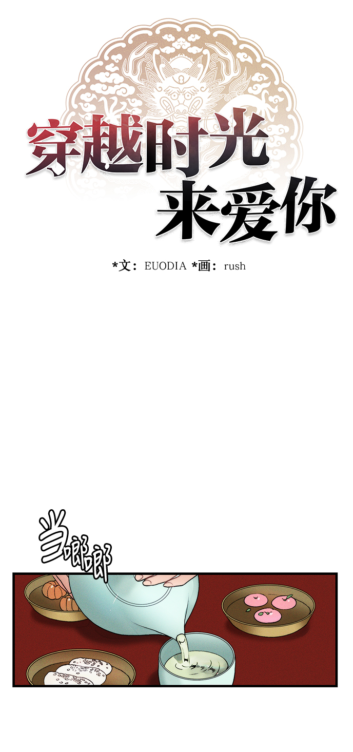 第11话20