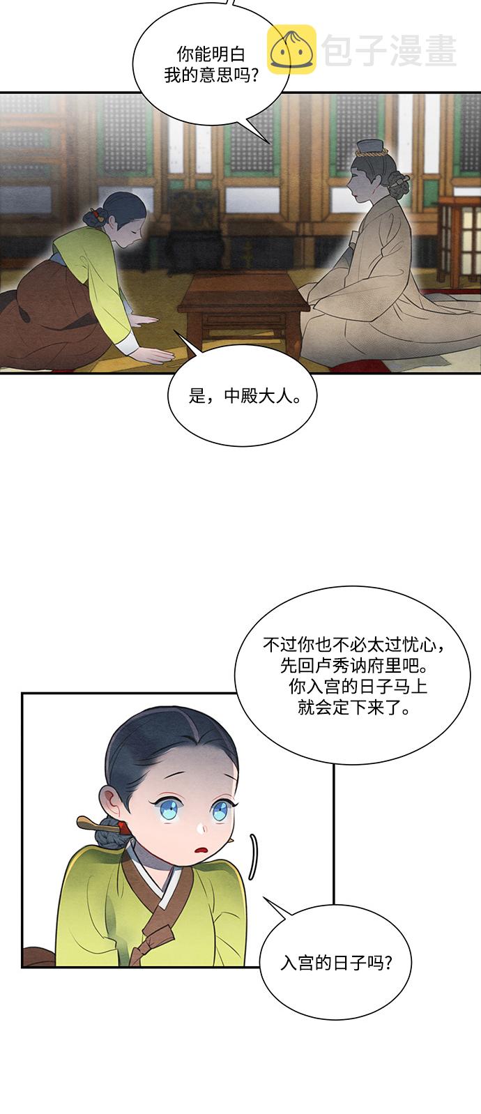 第57话55