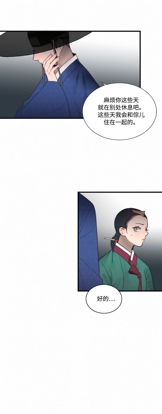 第5话30