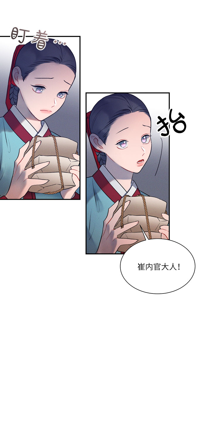 第43话30