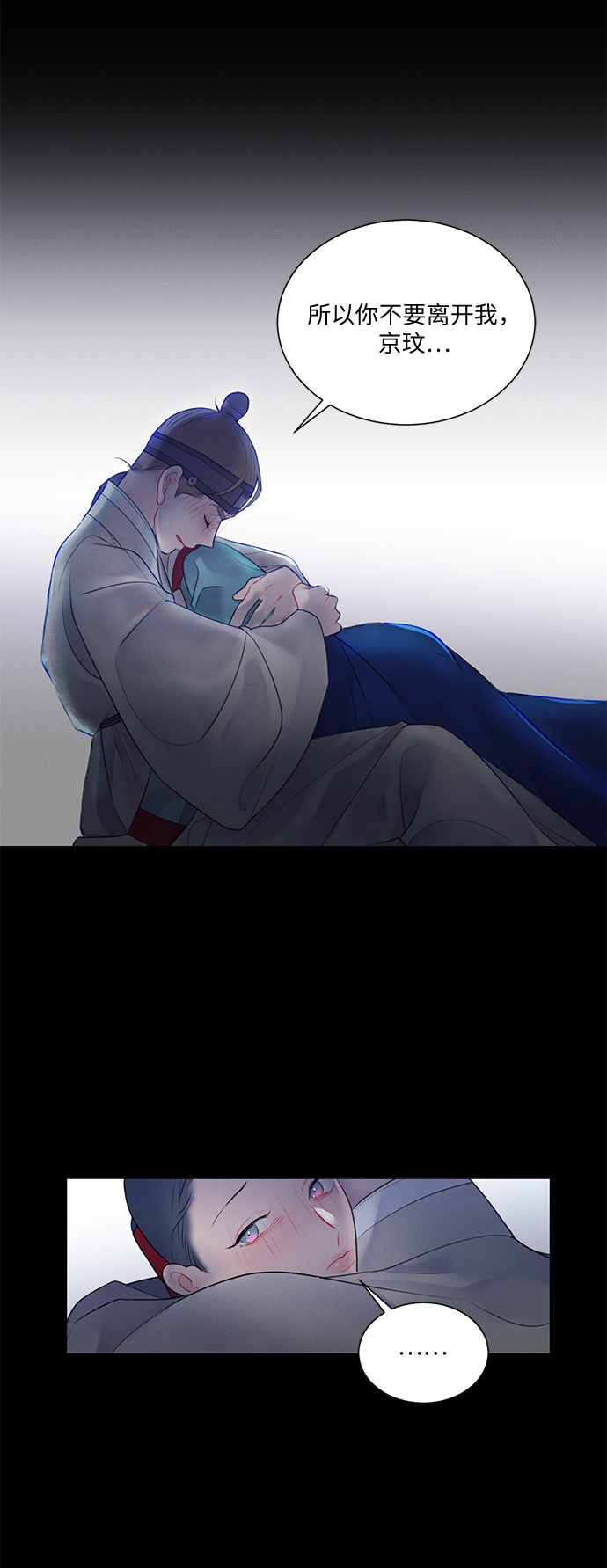 第31话29