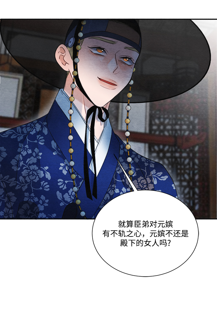 第70话55