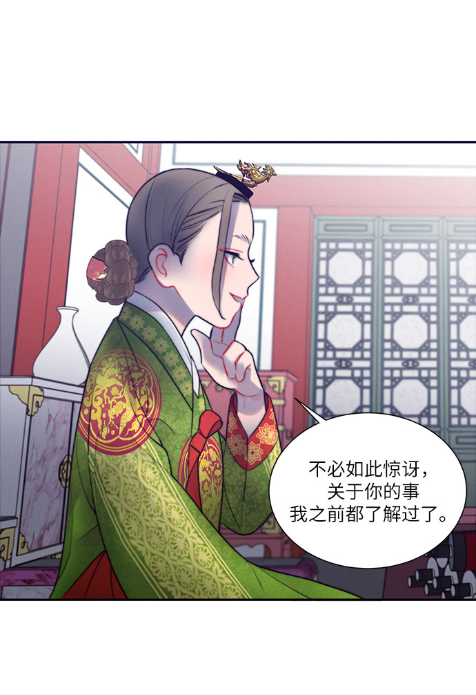 第25话42