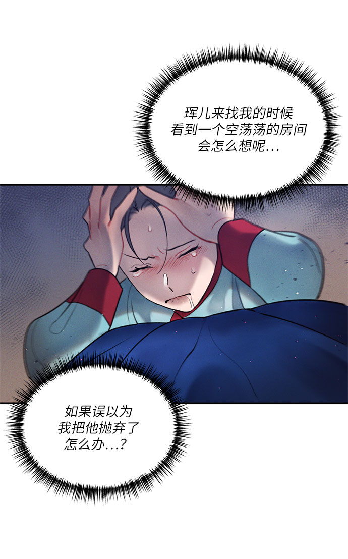 第41话45