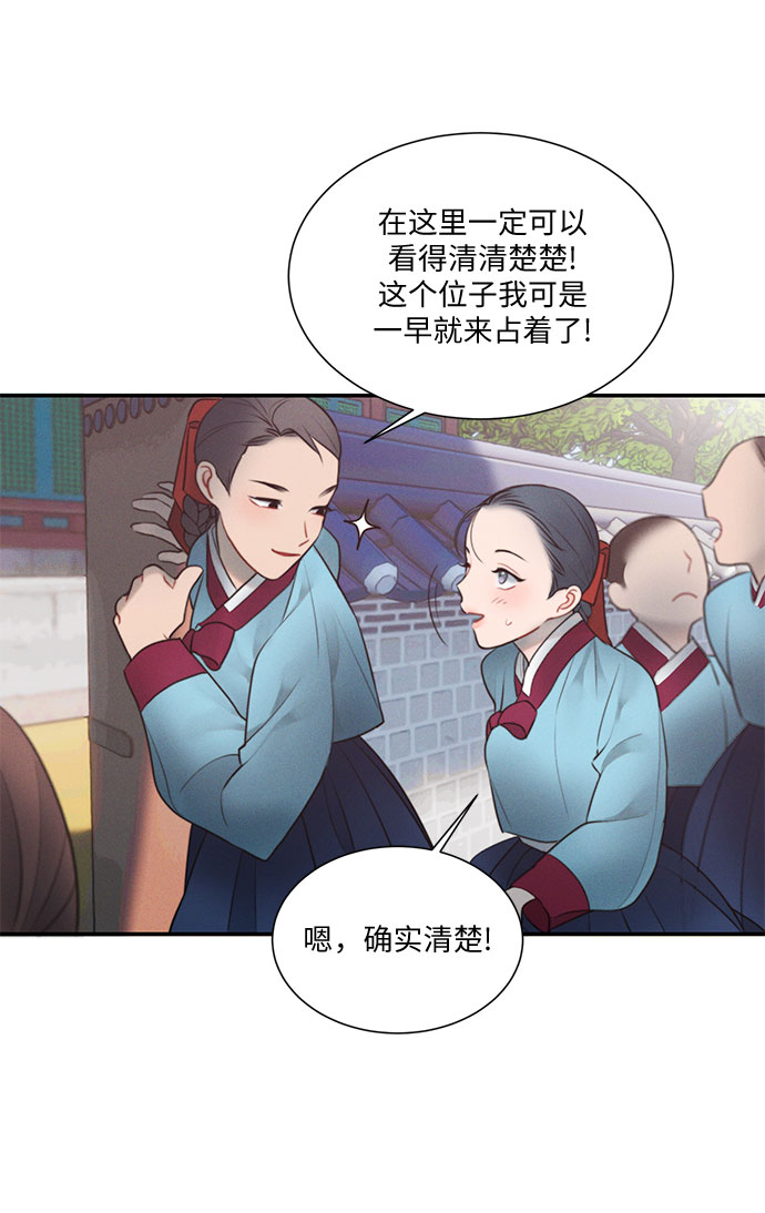 第23话14