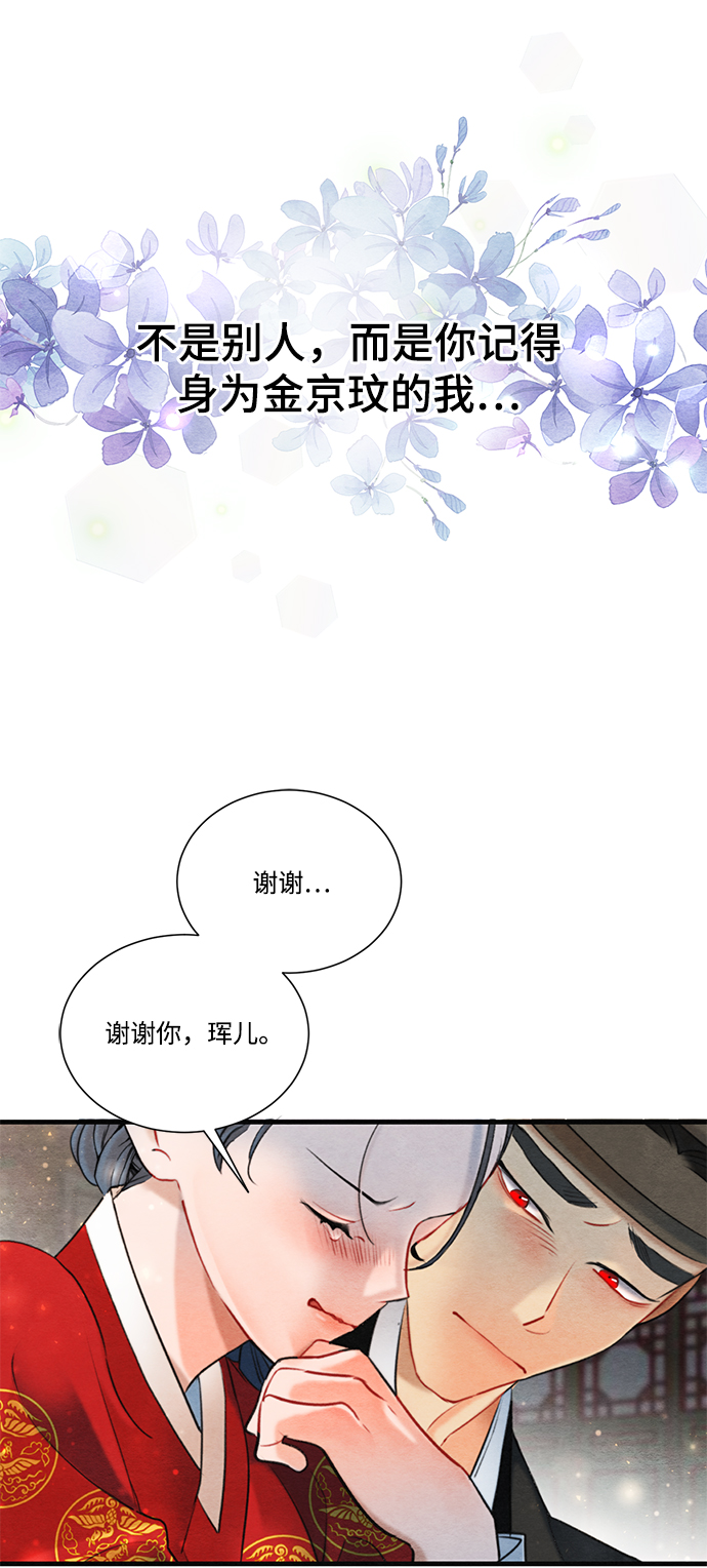 第65话55