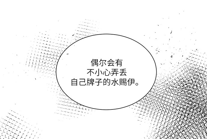 第43话6