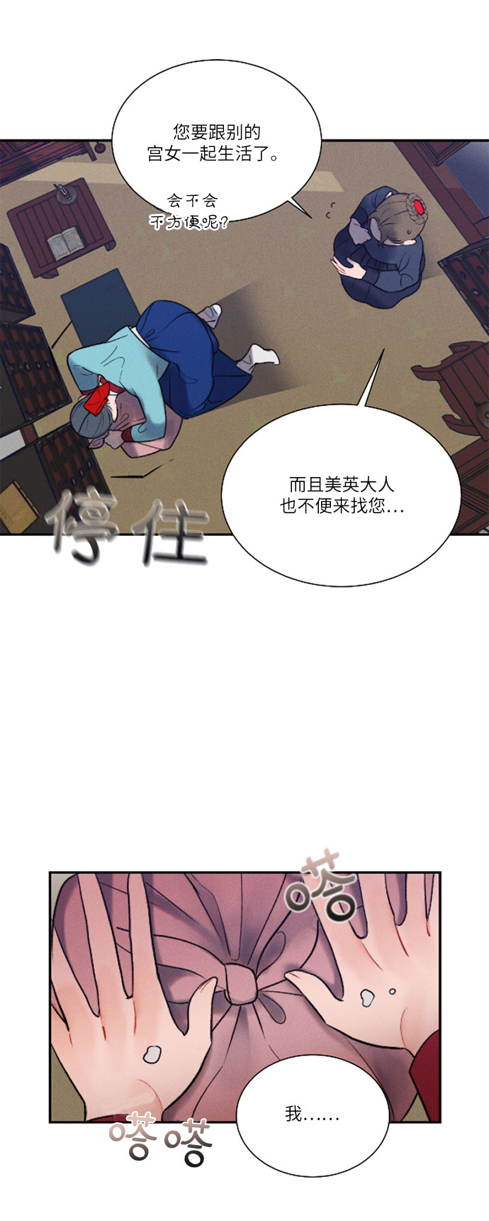 第41话56