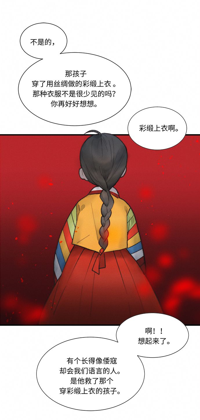 第2话120