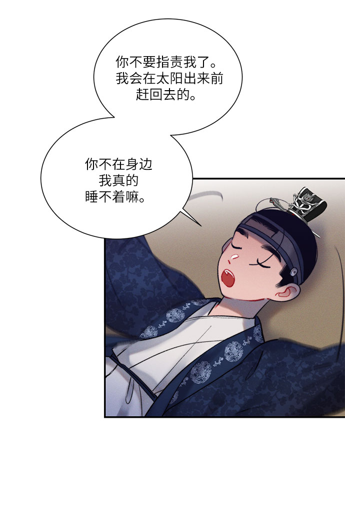 第40话47