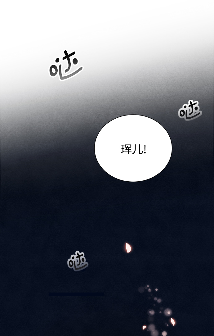 第64话43