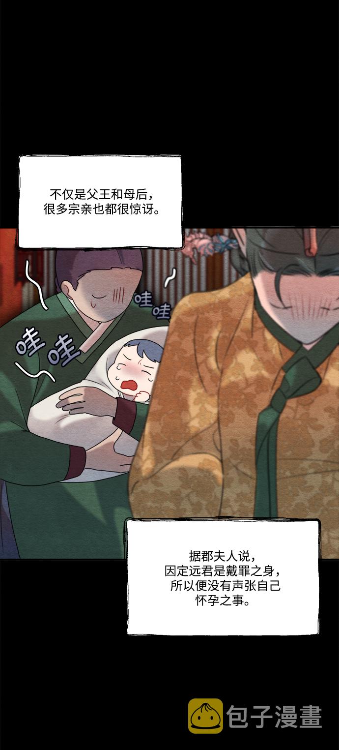 第59话26