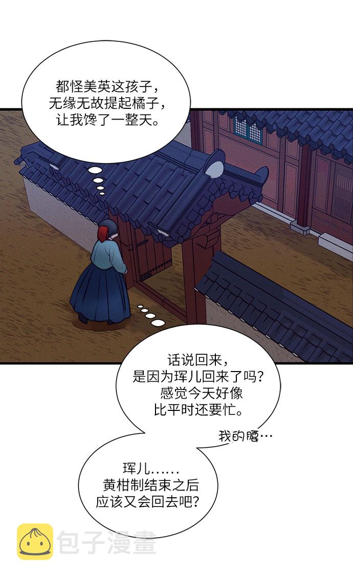 第17话7