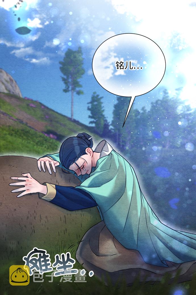 第74话7