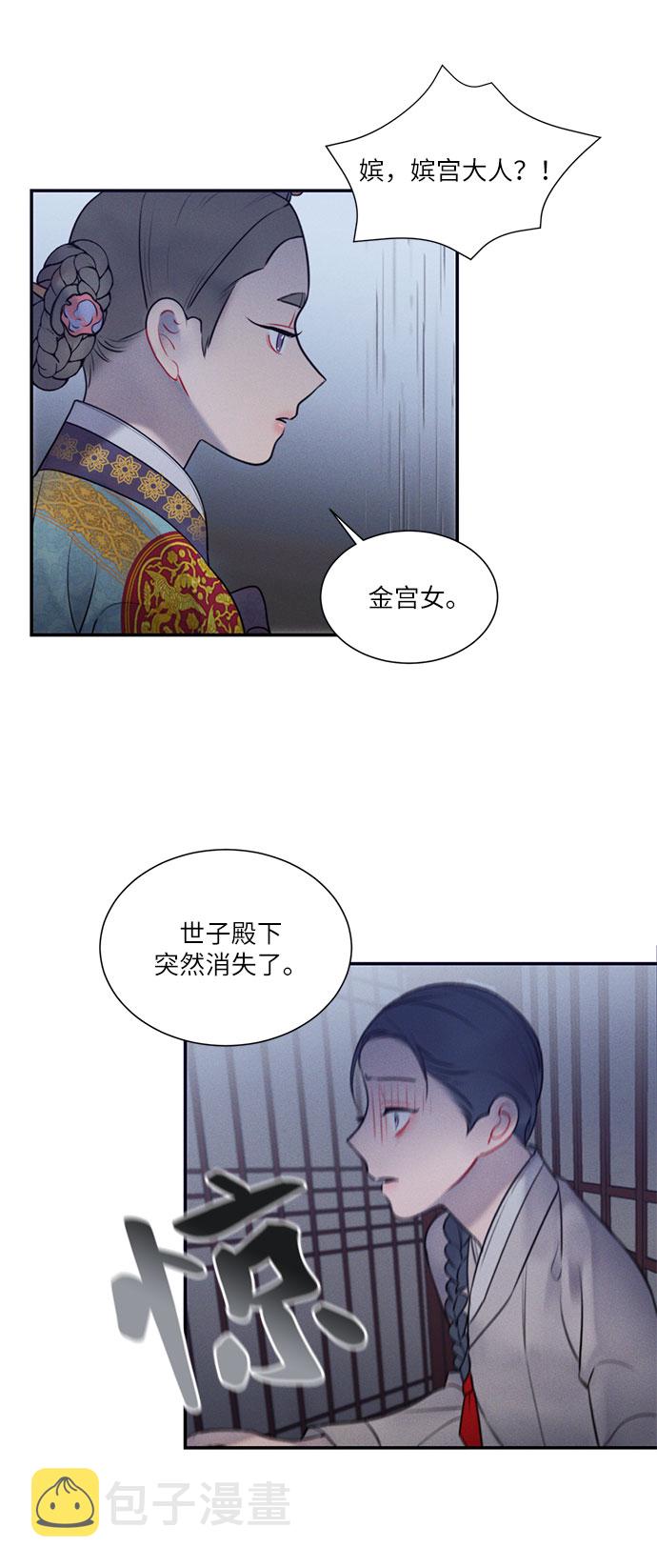 第37话20