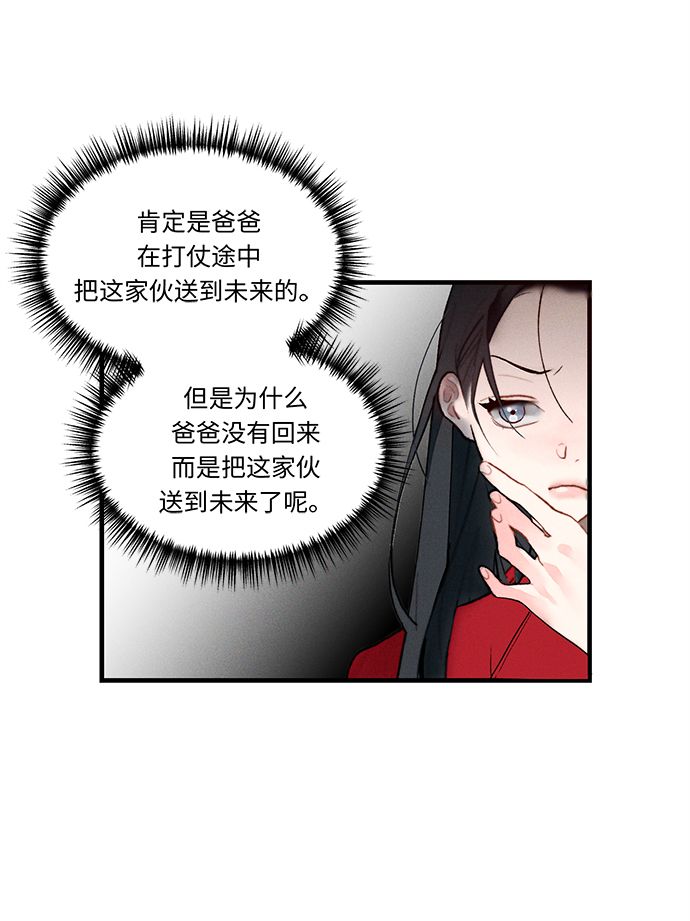 第2话54