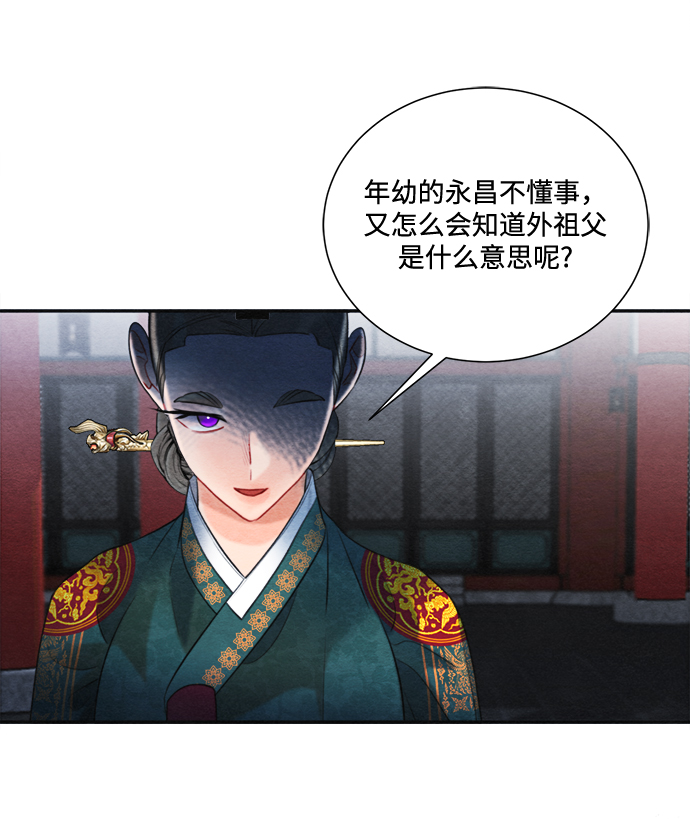 第78话50