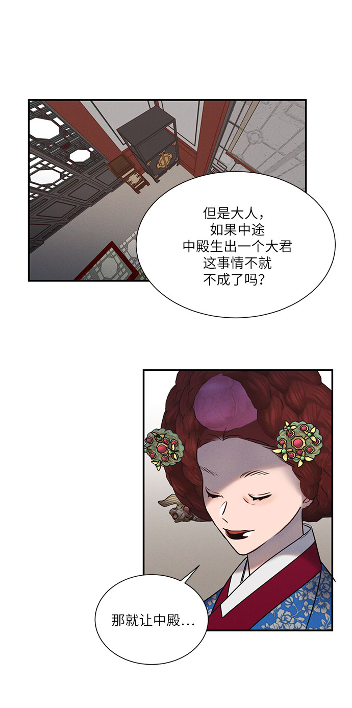 第42话26