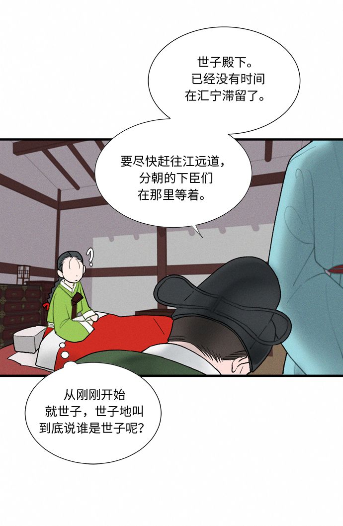第2话85