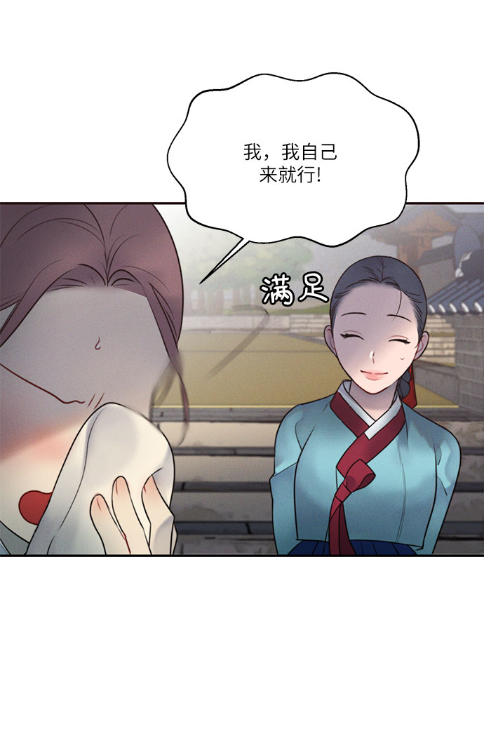 第30话42