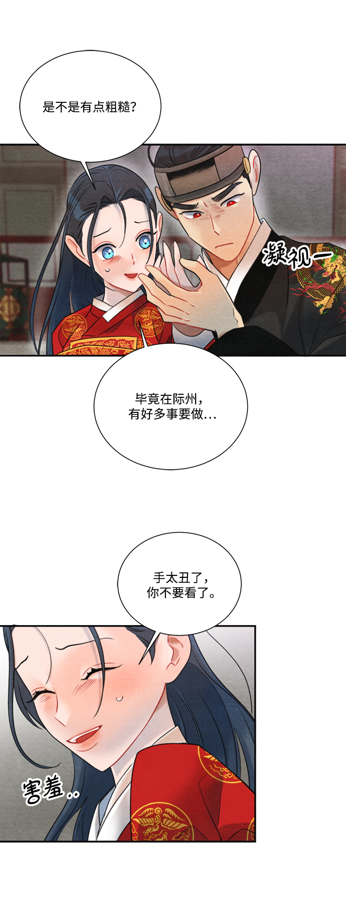 第65话67