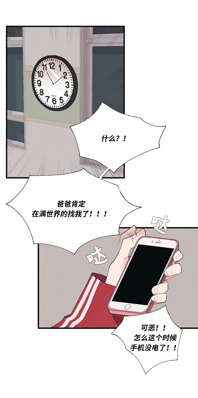 第2话20