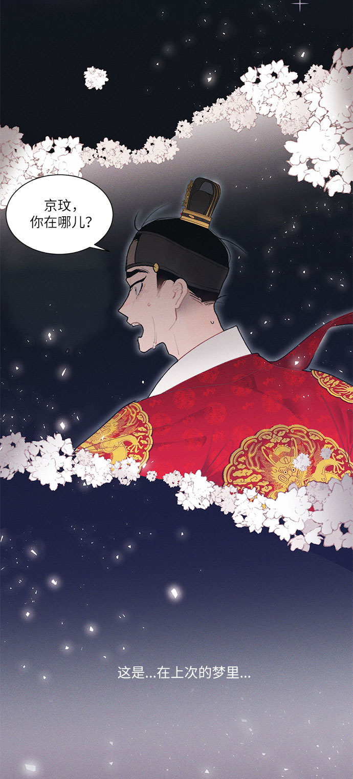 第20话14