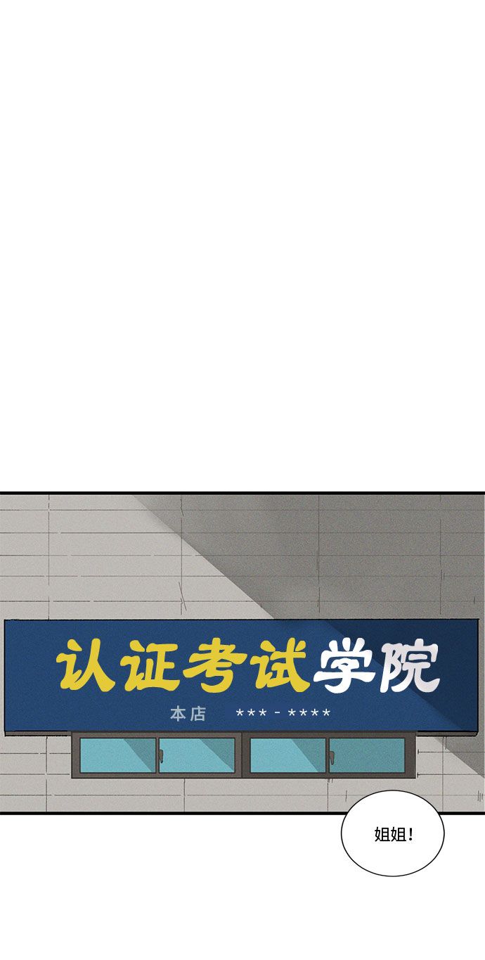 第1话86